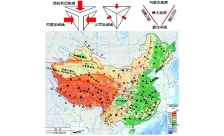 【在人間】地緣下的歷史封面