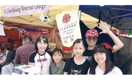 余振強紀念中學  參與明愛賣物會封面