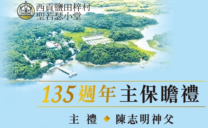 鹽田梓村 9:5 3