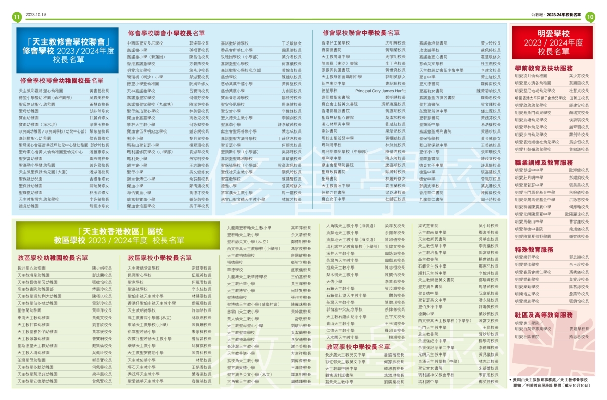 10-11_4800NEW