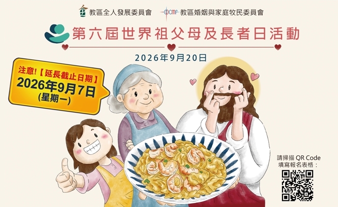 祖父母  24:7 3