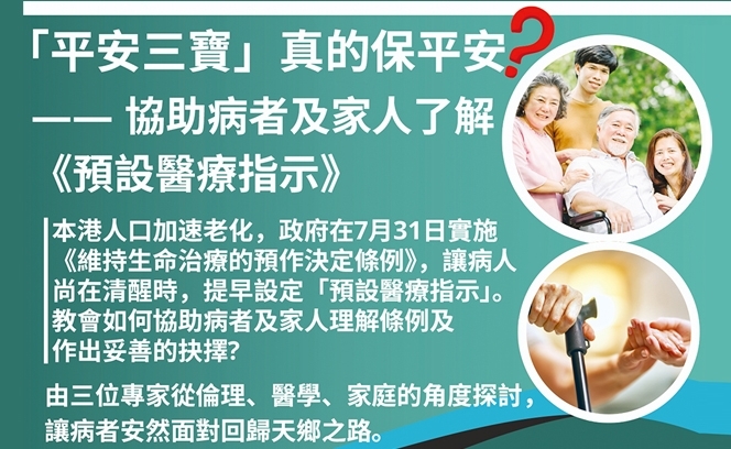 婚委會 7:8 3