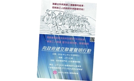【工道 ‧‭ ‬自在】換了新制服的樓下清潔嬸嬸封面