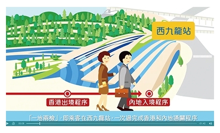 教會團體一地兩檢講座 專家指政府議案違基本法封面