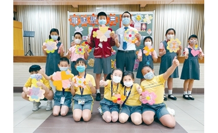 黃大仙天主教小學 耶穌聖心月愛德大行動封面