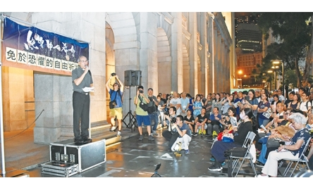 正委會「免於恐懼的自由」祈禱會關注逃犯條例 中國宗教自由封面