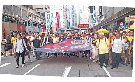 十三萬人上街 反對引渡條例修訂封面