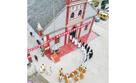 內地教會慶祝聖若瑟瞻禮封面