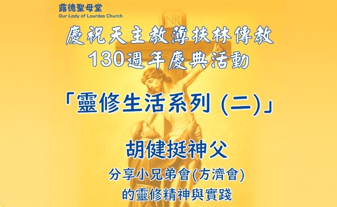 露德聖母堂4:9 3