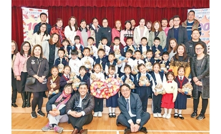 天主教聖母聖心小學 舉辦小一百日慶典封面