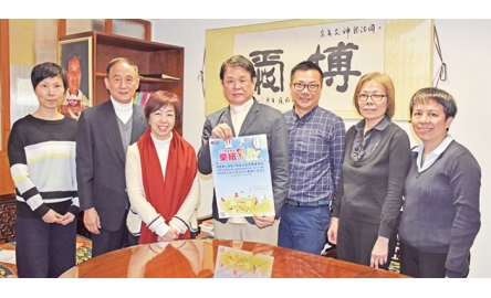 明愛本月底辦義賣嘉年華為服務籌款 向青少年福傳封面