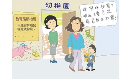 【明輝漫畫】封面