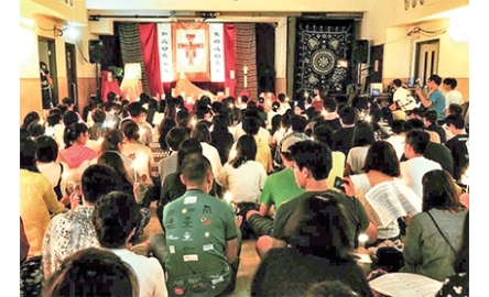 泰澤會議8月8日開幕封面