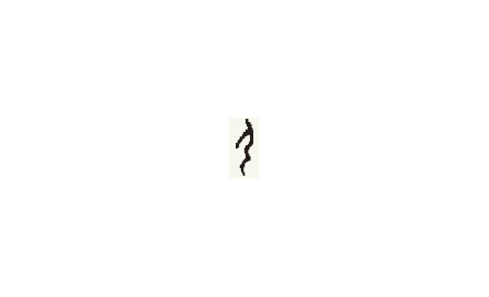 【句斟字酌】談「尸」封面