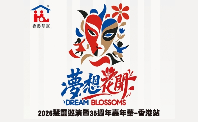 慧靈 18:9. 3