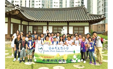青山天小舉辦南韓朝聖封面