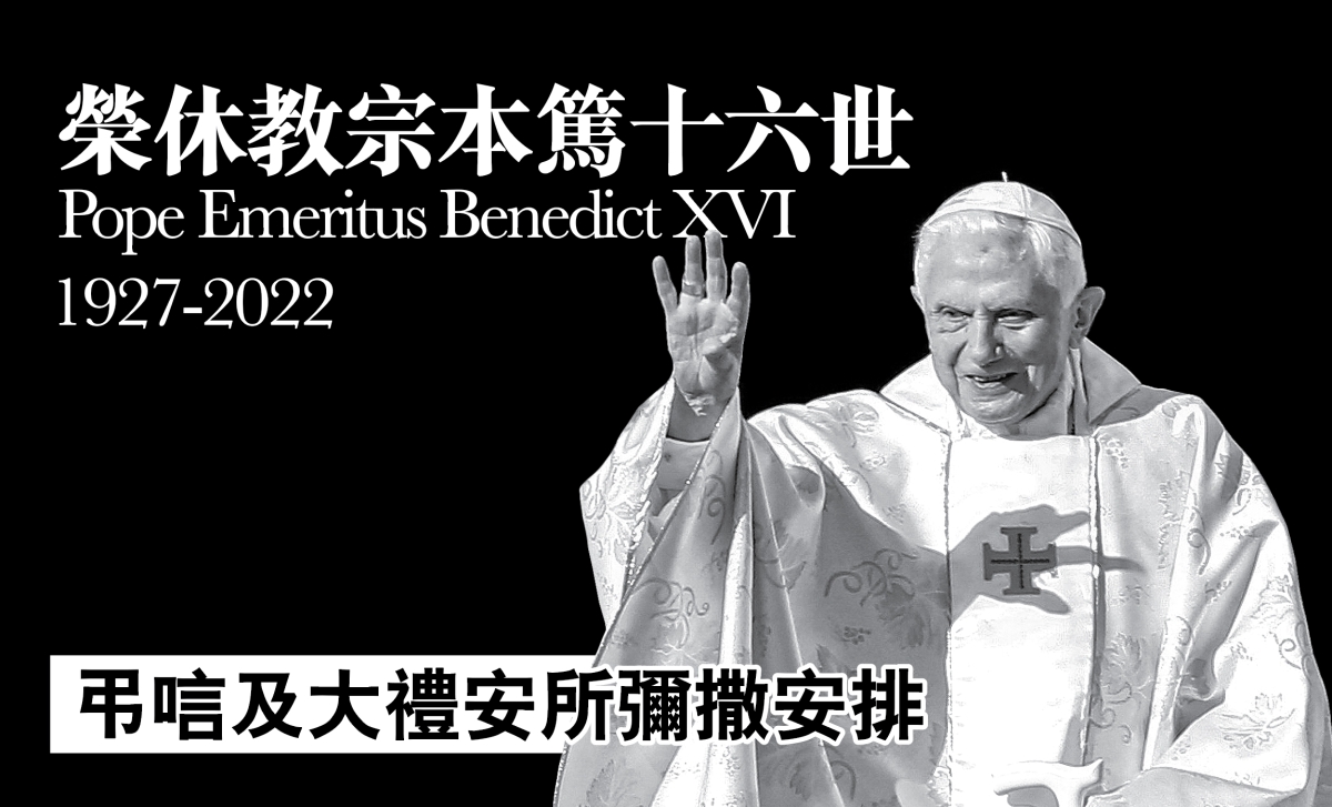pope benedict XVI web - mass2