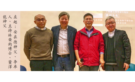 正委 青委 大專聯會合辦活動 從電影《沉默》反思信仰抉擇封面