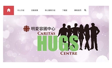 【明愛】戒毒路上 有你同行封面