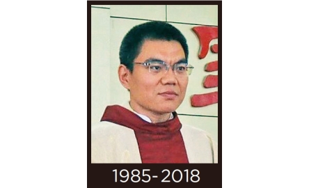 道明會李金輝神父安息  為拯救友人羅馬遇溺亡封面