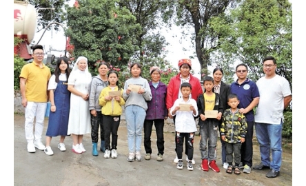 西昌教區愛心助學金 資助彝族貧困青少年封面