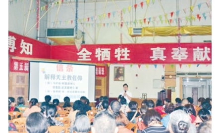 四川天主教神哲學院 恢復舉辦聖經培訓班封面