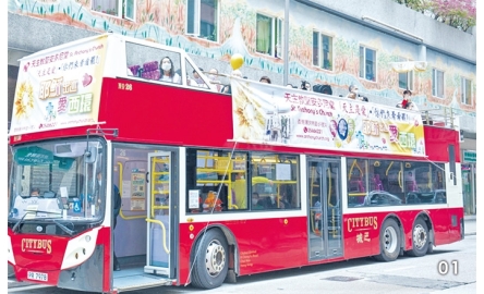 聖安多尼堂巴士福傳 聖體出巡祝福西環社區封面