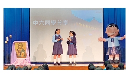 嘉諾撒培德書院 中六畢業生祈禱會封面