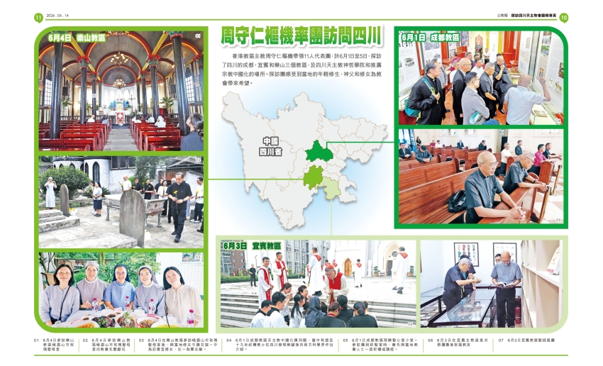 kkp10-11_封面6000