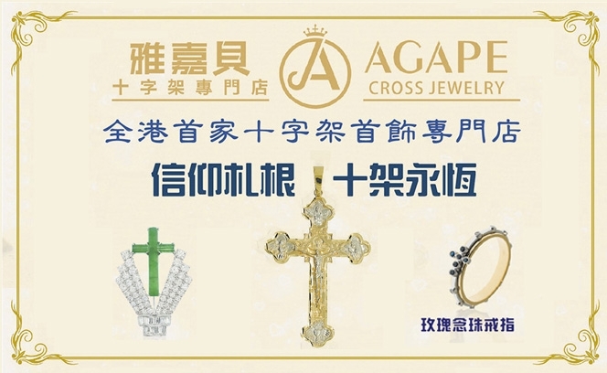 雅嘉貝  6:6？3