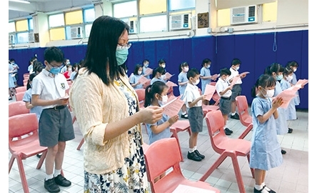 聖若翰天主教小學 主保祈禱禮封面