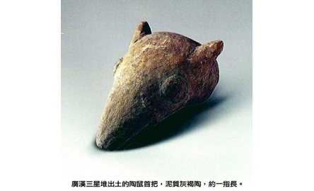 【在人間】鼠咬天開封面