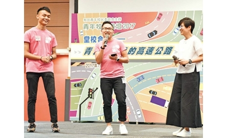【這一代人】青年年青年有感封面