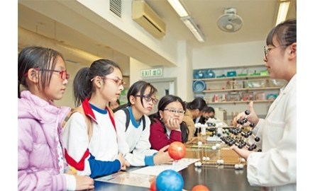 德貞女子中學資訊日封面