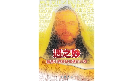 kkp12_靈火讀書