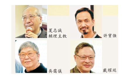 正委會年會前舉辦講座講者指香港處半威權時代封面