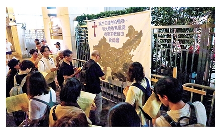 基督教團體聯署 促內地停止打壓封面