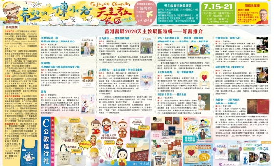 kkp10_11_20260712