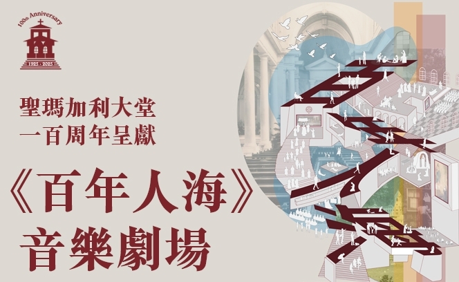 百年人海11:7?  3