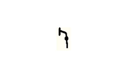 【句斟字酌】「尺」象甚麼封面