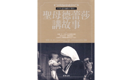 靈火