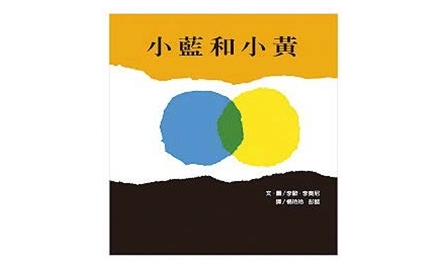 給予空間 激發想像 封面