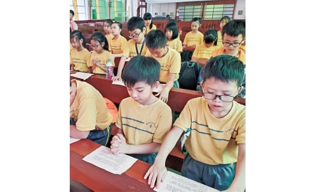 黃大仙天主教小學朝聖活動封面