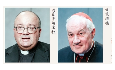 世界主教會議神長強調 當重視性侵犯個案真相封面