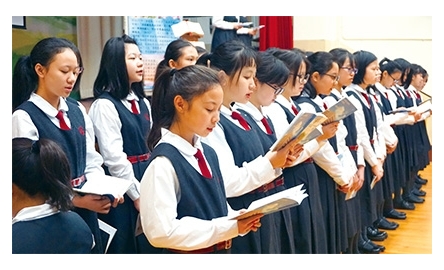 聖安當女書院主保瞻禮封面