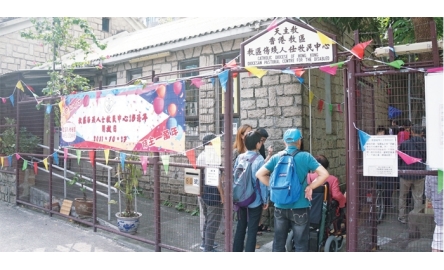 教區傷殘人士牧民中心舉辦開放日慶祝廿五周年封面