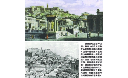 【在人間】千古艱難唯一死封面