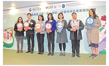 明愛社區伙伴計劃與學校共倡珍惜生命封面
