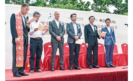 明愛聯同薄扶林居民 轉化牧場宿舍為博物館封面