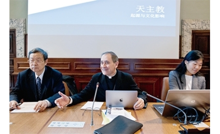 宗座聖十字架大學會議與華學者探討宗教與習俗封面